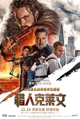 人生大事