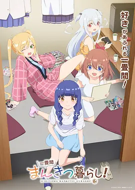 哪吒之魔童降世